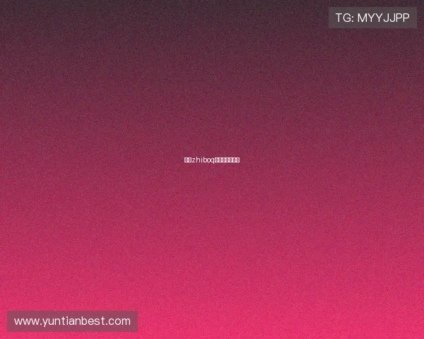 中超zhiboq世界杯体育论坛