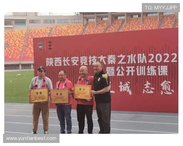 大秦之水篮球联赛时间（陕西大秦之水足球俱乐部官网）sports